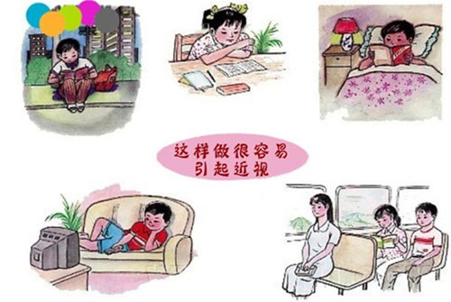 青少年近视预防最佳年龄 20151103093332389.jpg