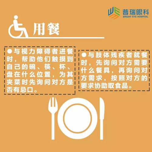 人口普查残疾_人口普查图片