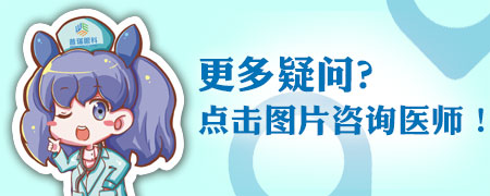 眼睛散光是怎么回事?普瑞眼科专家解析散光