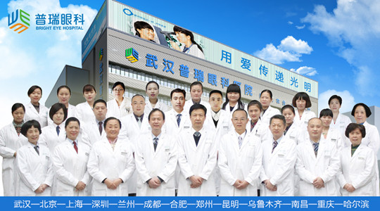 2014年武汉普瑞眼科医院《3.15诚信宣言》