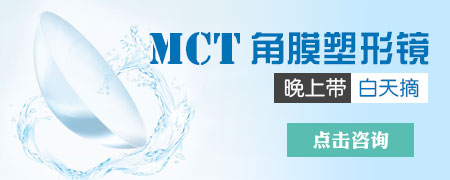 武汉到哪里配MCT好