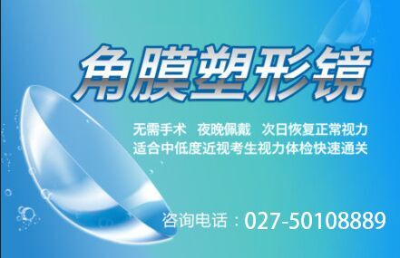 武汉配MCT去哪里好