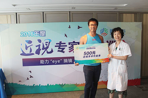 普瑞眼科近视专家 百城巡诊武汉站 圆满完成!