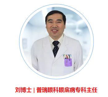 普瑞眼科近视专家 百城巡诊武汉站 圆满完成!