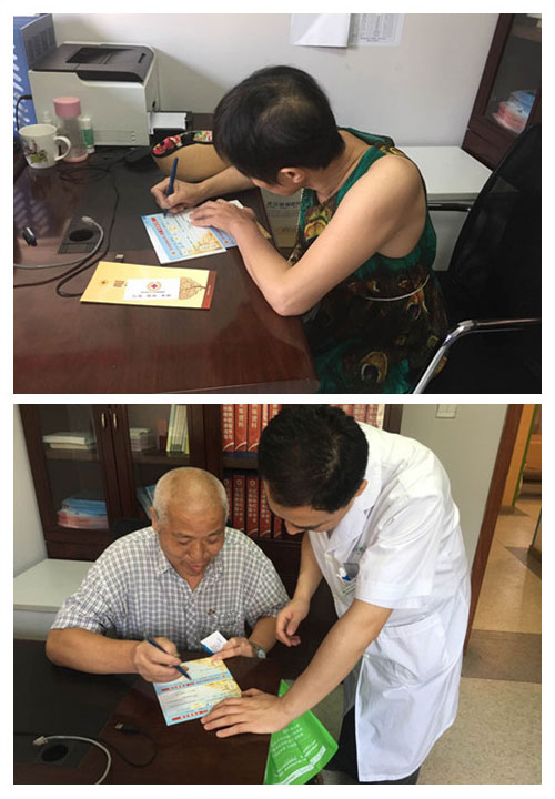 武汉市红十字会普瑞眼库为角膜捐献者举办捐献仪式