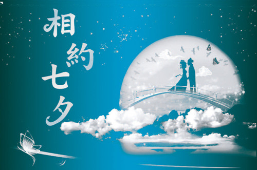 武汉普瑞眼科七夕特别活动之太阳镜买一送一