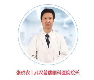 普瑞眼科高度近视解决方案成果分享会8月28日，约起!