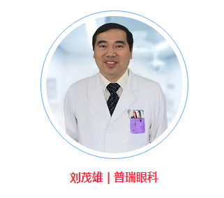 普瑞眼科高度近视解决方案成果分享会8月28日，约起!