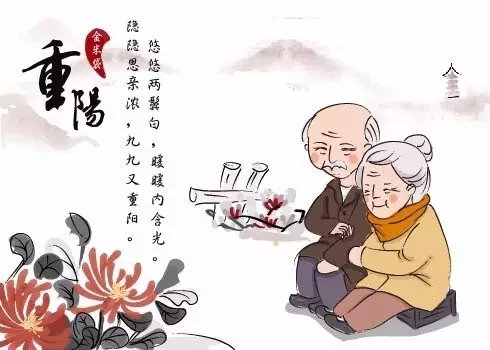 九九重阳节：带父母来普瑞眼科做个免费眼检查吧！