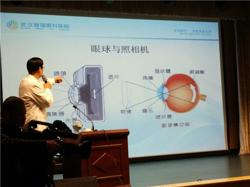 武汉老年大学眼健康公益讲座圆满完 成