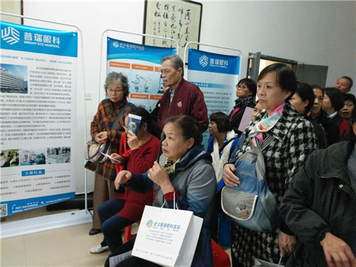 武汉老年大学眼健康公益讲座圆满完 成