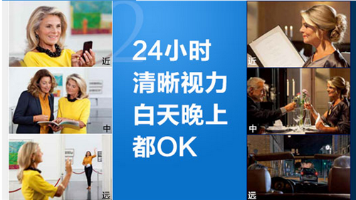 11.19武汉普瑞三焦点晶体研讨会暨老视门诊成立会议将开幕