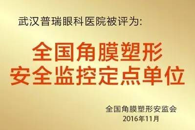 儿童远视配镜的原则?