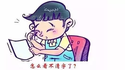 让“小眼镜”视力不再加深