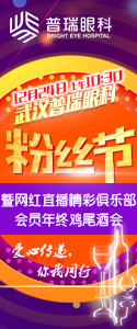 12月24日，五星级酒店圣诞鸡尾酒会，等你来狂欢！！