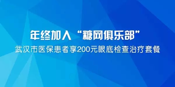 地铁六号线开通在即，这是一辆通往光明的地铁