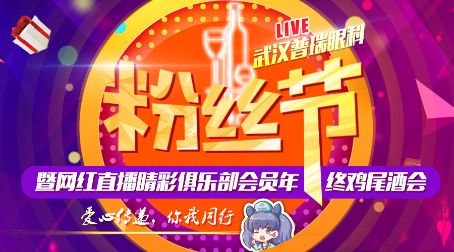 圣诞狂欢！五星级酒店圣诞鸡尾酒会邀你来参加！内含福利