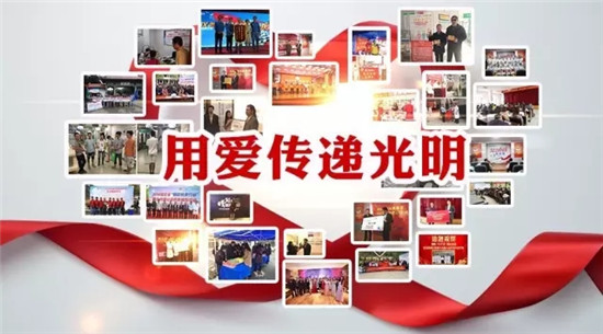 再见,2016!你好,2017!武汉普瑞眼科医院，明天有您更美好!