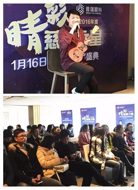 再见,2016!你好,2017!武汉普瑞眼科医院，明天有您更美好!