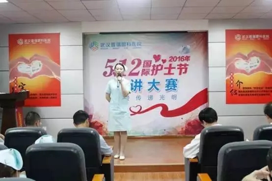 再见,2016!你好,2017!武汉普瑞眼科医院，明天有您更美好!