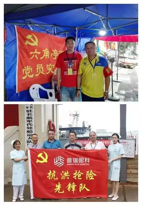 再见,2016!你好,2017!武汉普瑞眼科医院，明天有您更美好!