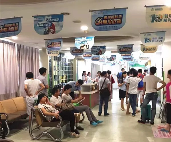 再见,2016!你好,2017!武汉普瑞眼科医院，明天有您更美好!