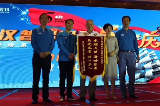 再见,2016!你好,2017!武汉普瑞眼科医院，明天有您更美好!