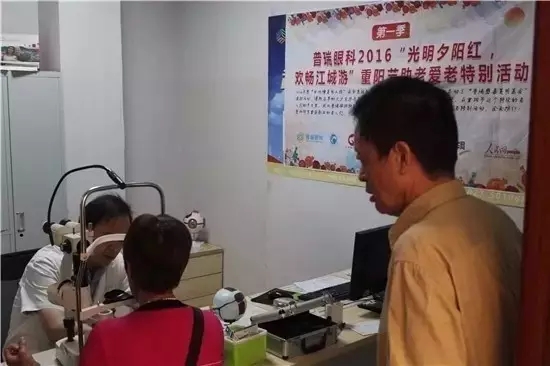 再见,2016!你好,2017!武汉普瑞眼科医院，明天有您更美好!
