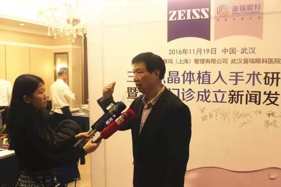 再见,2016!你好,2017!武汉普瑞眼科医院，明天有您更美好!