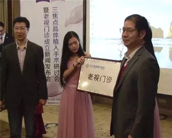 再见,2016!你好,2017!武汉普瑞眼科医院，明天有您更美好!