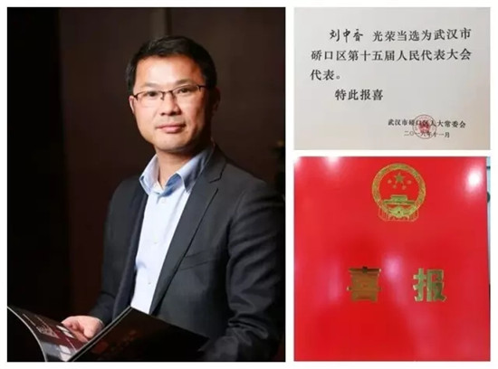 再见,2016!你好,2017!武汉普瑞眼科医院，明天有您更美好!