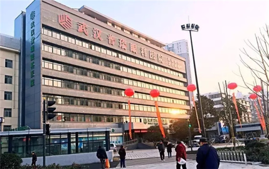 再见,2016!你好,2017!武汉普瑞眼科医院，明天有您更美好!