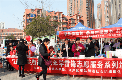 践行雷锋精神 普瑞眼科多地参加志愿者服务大型义诊活动