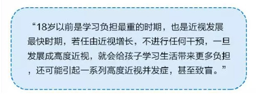 中美青少年近视防控大咖齐聚武汉!现场解答孩子近视疑问