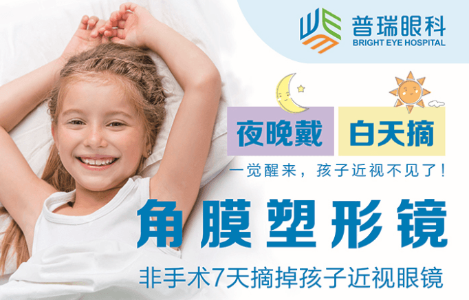 中美近视防控专家齐聚武汉 为湖北青少年解决近视烦恼