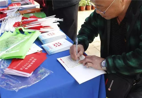 生命终点的灿烂：武汉市第11个遗体捐献者纪念日活动