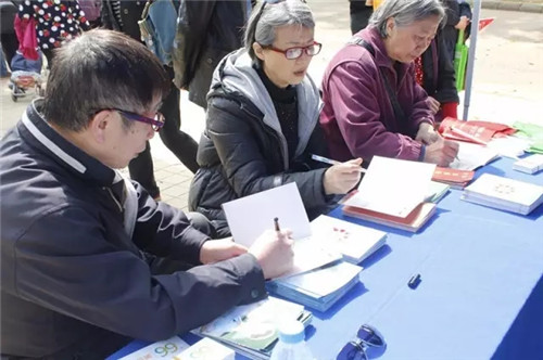 生命终点的灿烂：武汉市第11个遗体捐献者纪念日活动
