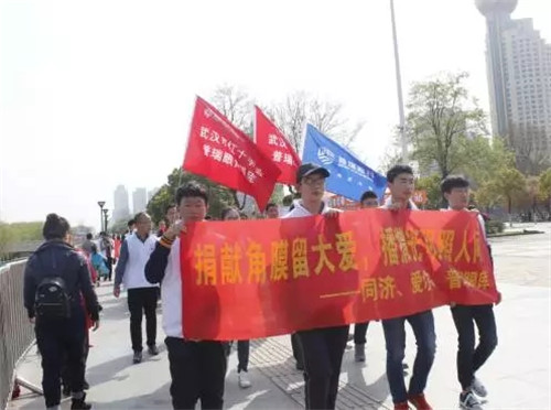 生命终点的灿烂：武汉市第11个遗体捐献者纪念日活动