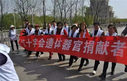 生命终点的灿烂：武汉市第11个遗体捐献者纪念日活动