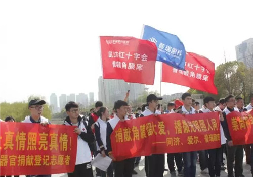 生命终点的灿烂：武汉市第11个遗体捐献者纪念日活动