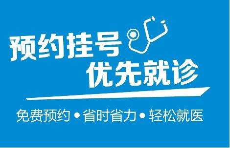 【排班】武汉普瑞眼科医院2017年清明小长假医生坐诊表