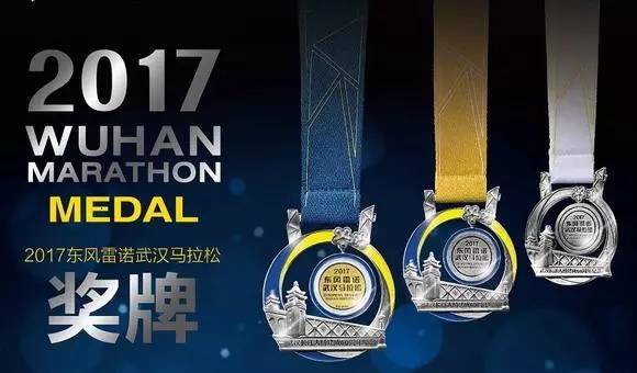 【2017汉马】超美风景一触即发，加油吧骚年!