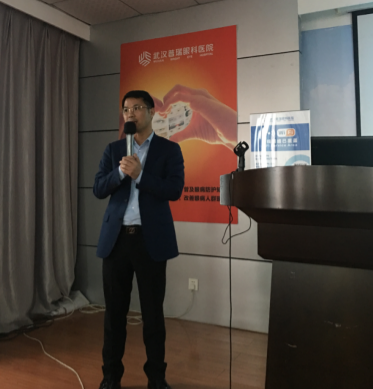 武汉普瑞眼科《医院文化与经营、专业与职业服务》培训会