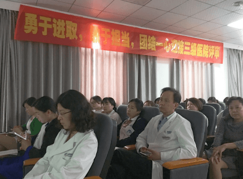 武汉普瑞眼科《医院文化与经营、专业与职业服务》培训会