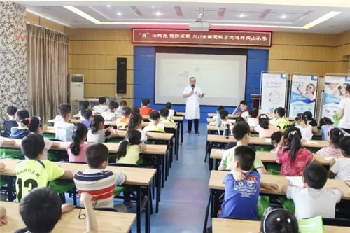 “目”浴阳光 预防近视：2017全国爱眼日走进井冈山小学