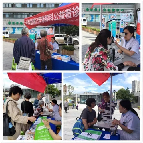 6月6日全国“爱眼日”武汉普瑞眼科医院在行动！