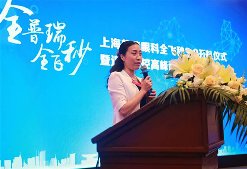 全普瑞全飞秒：普瑞眼科医院迈入“全飞”时代