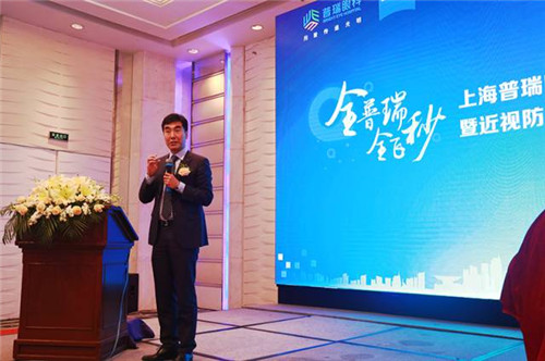 全普瑞全飞秒：普瑞眼科医院迈入“全飞”时代