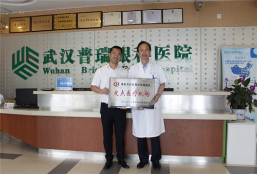 我院喜获“湖北省医疗保险异地就医定点医疗机构”授牌