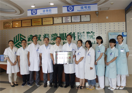 我院喜获“湖北省医疗保险异地就医定点医疗机构”授牌